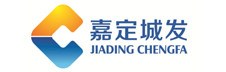 城发集团
