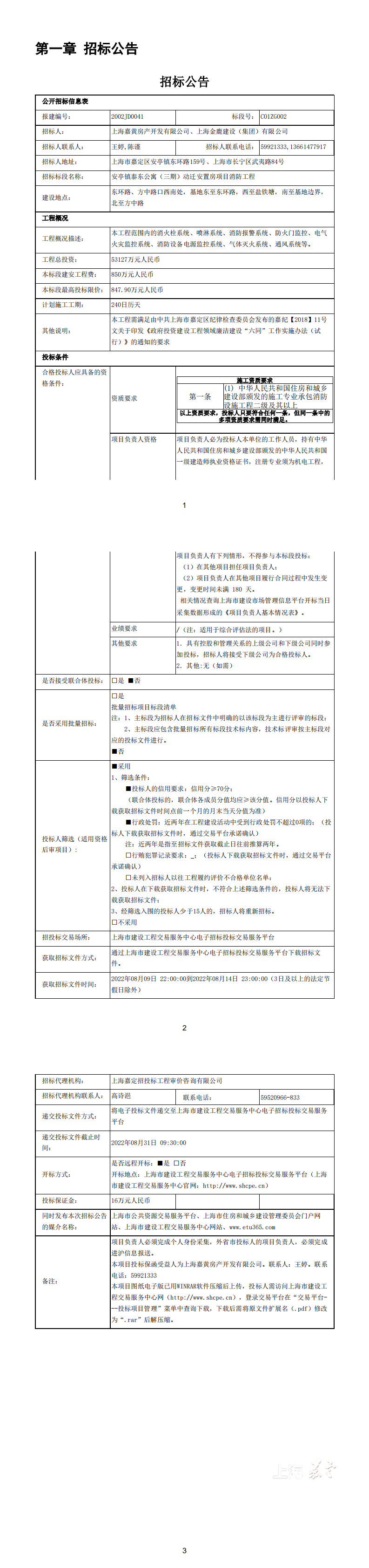 050e4edb79e343b1803ba94d87dd7d71.png