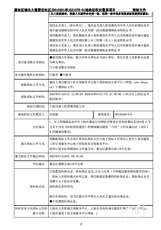 332bd0d10e79484b8d403b9d3e7d1a03.png