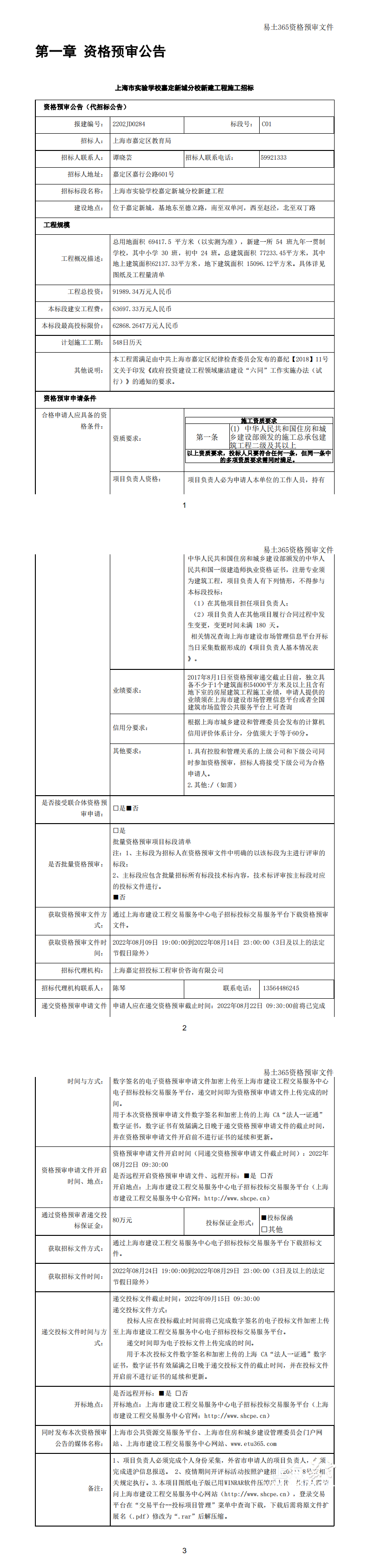 433dc9c8c8204b4aa39afbeb29f42e15.png