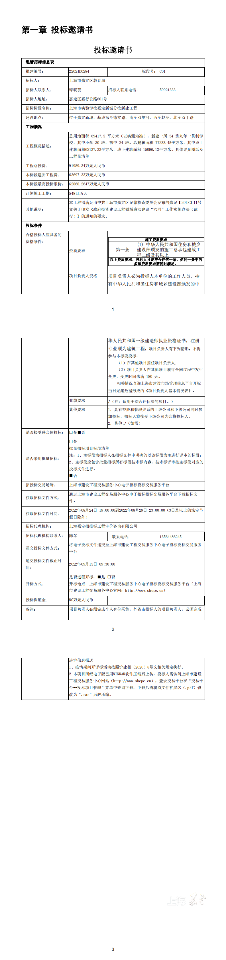 4fff9526bc2149de9ac0a028d868988e.png