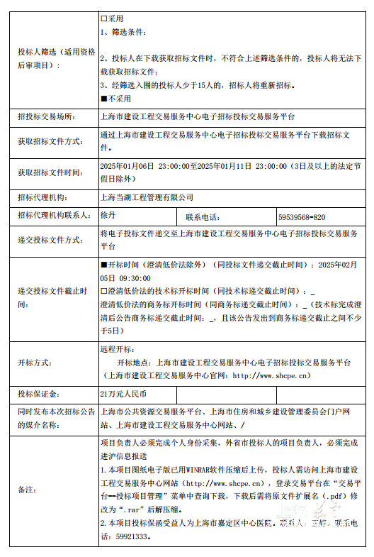 5110dde7b63b438d8bb5f0924a5ec8a4.png