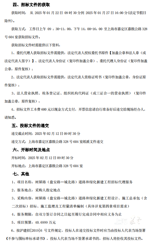 8e76cace2f3f4e89bac9ad354fc23345.png