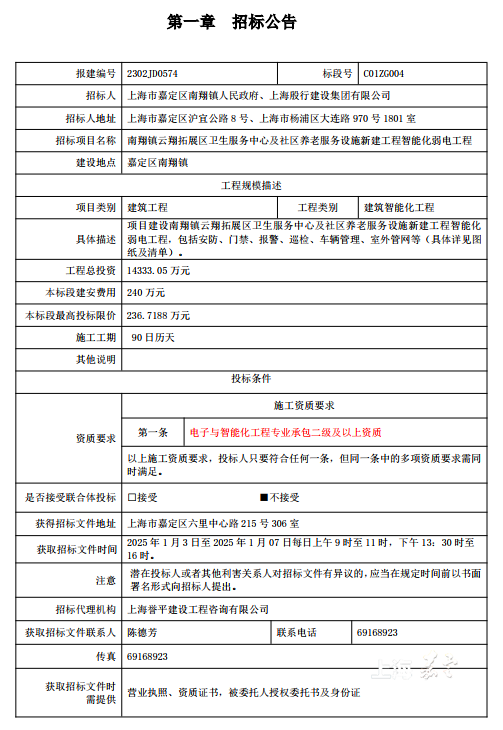 a2e4cd74a67f47e5ad42180******4545c.png