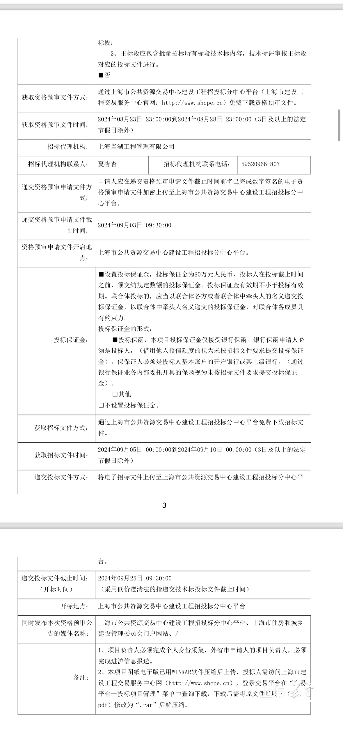 c5e56bfda1c74610aecc490a2399625c.png