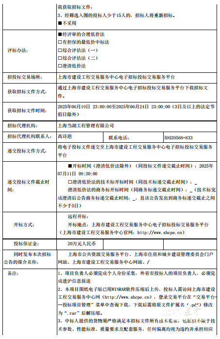 d1d2991e235a451b963fd6a7c9775bec.png