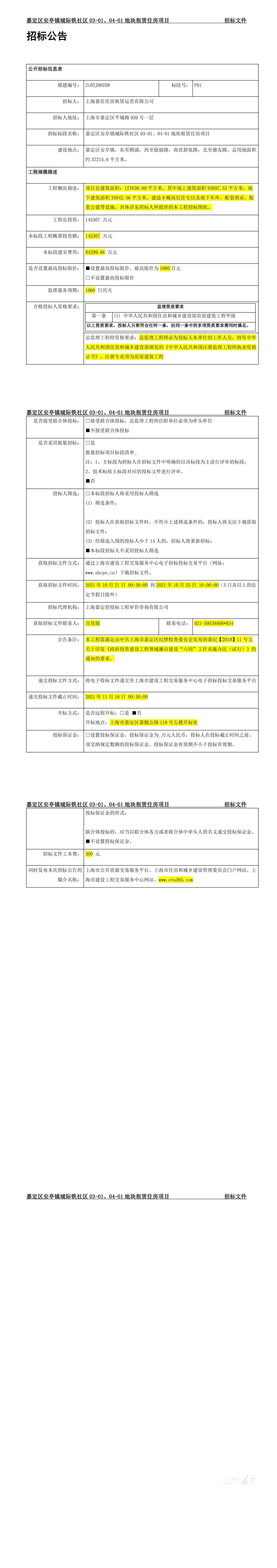 d70ccb404a9749ae9e57a00e3953972b.jpg