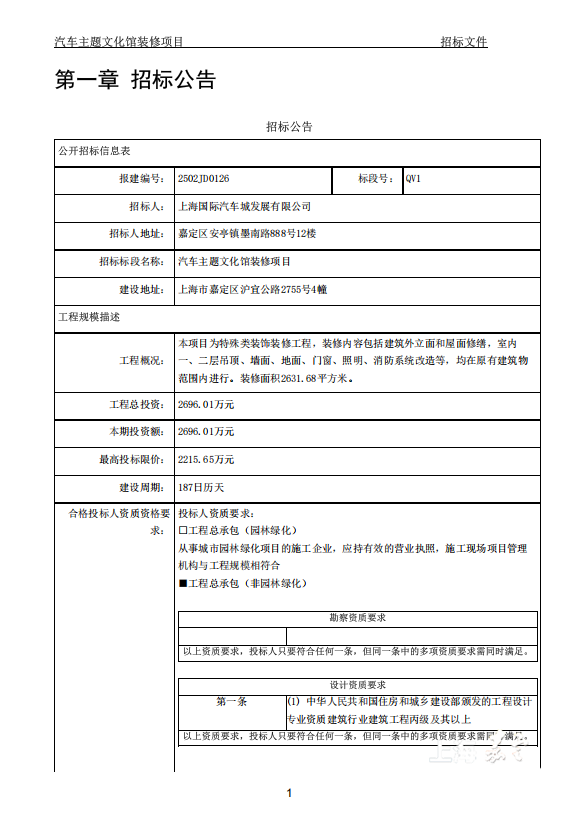 ee9f23c110b0481abf8b28c43851cf7f.png